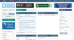 Desktop Screenshot of cbonds.ru