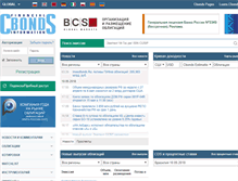 Tablet Screenshot of cbonds.ru