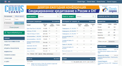 Desktop Screenshot of loans.cbonds.info